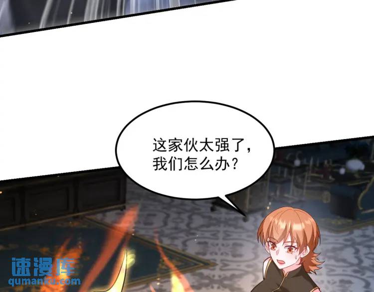 258 柳家家主(1/3)-第241话