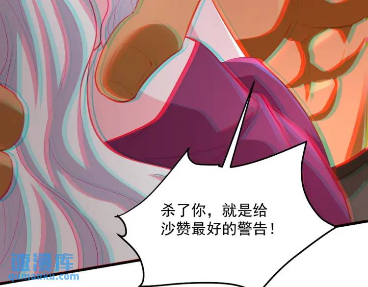 258 柳家家主(1/3)-第241话