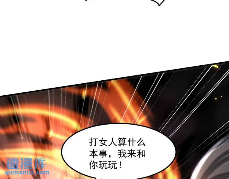 258 柳家家主(1/3)-第241话
