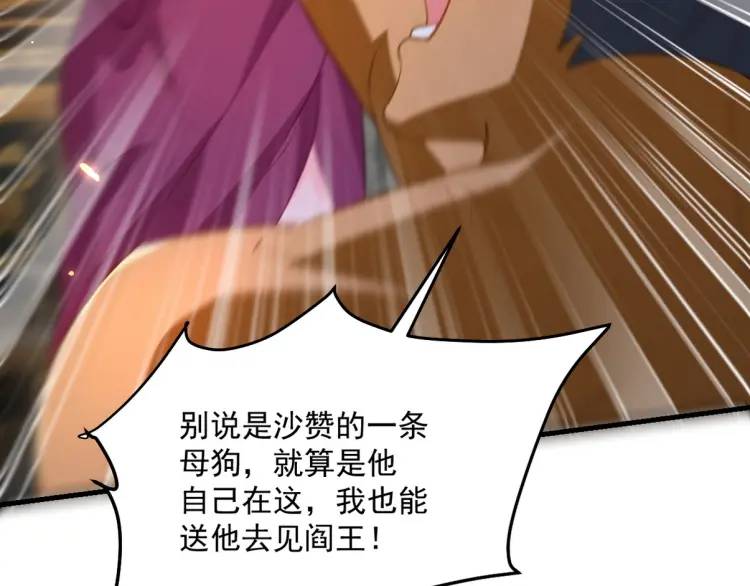 258 柳家家主(1/3)-第241话