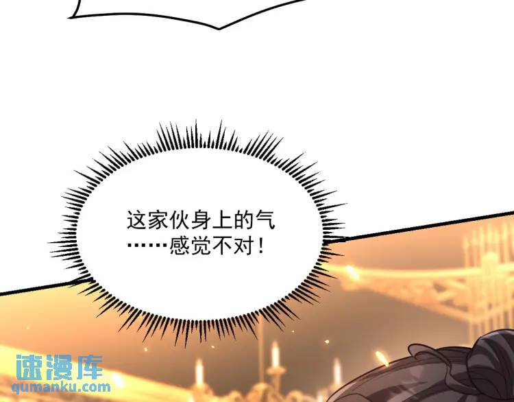 258 柳家家主(1/3)-第241话