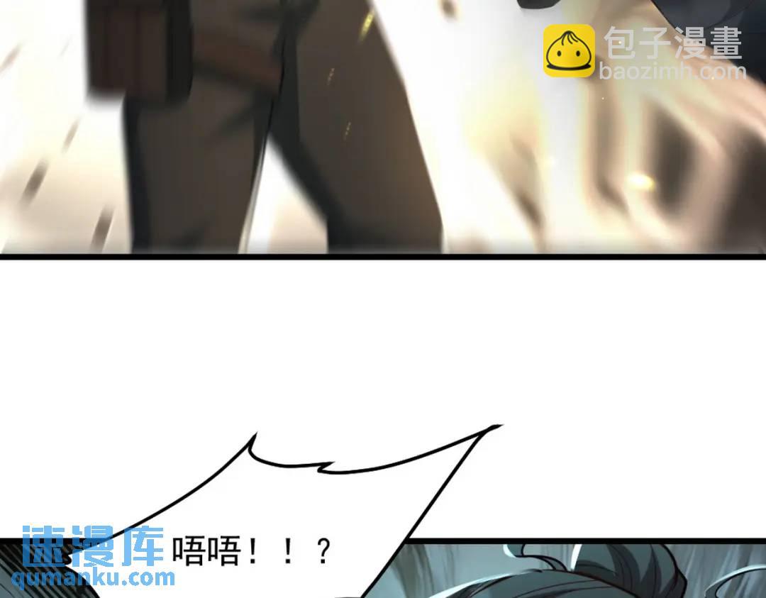 260 送死的谢天霸(1/2)-第243话