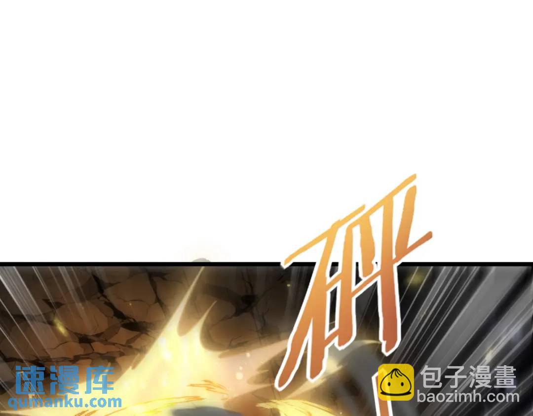 260 送死的谢天霸(1/2)-第243话