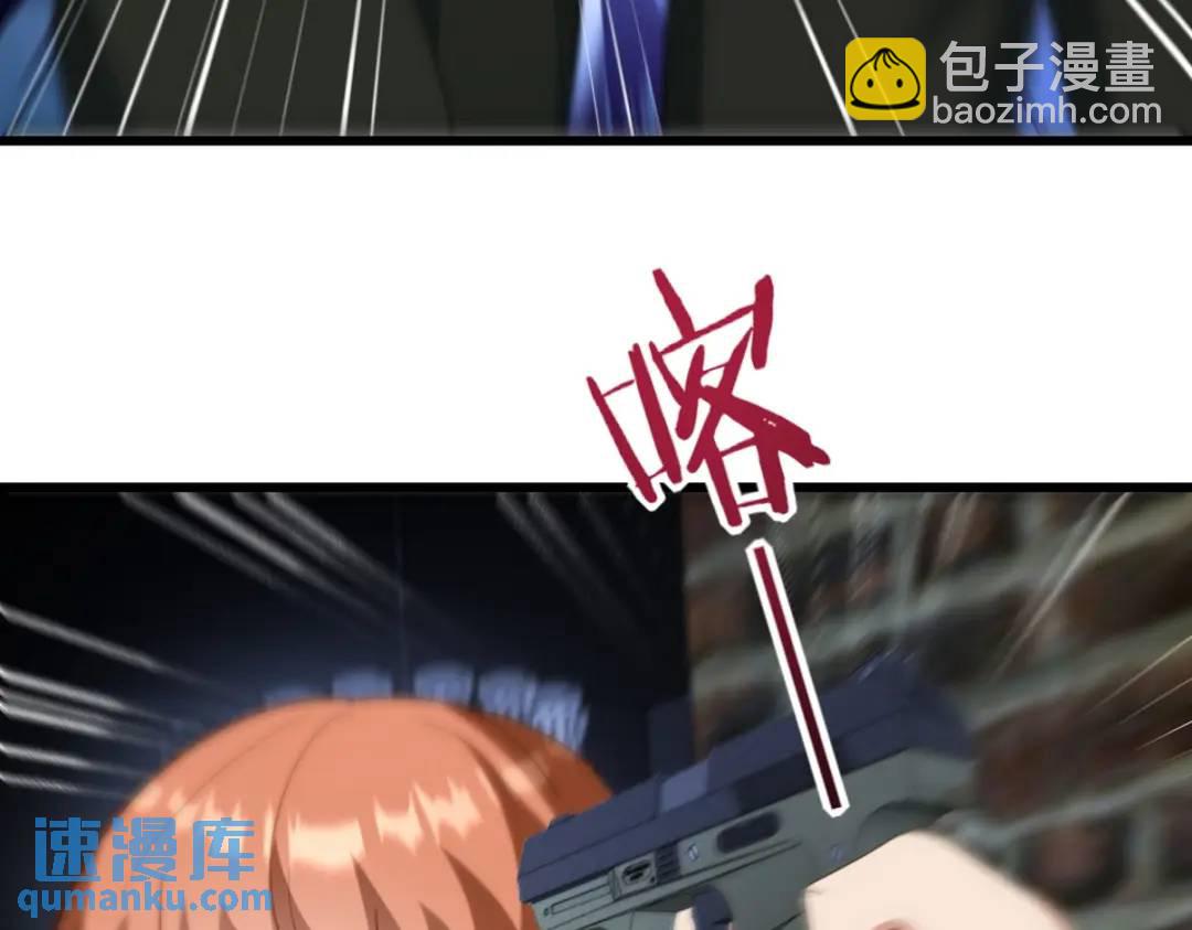 260 送死的谢天霸(1/2)-第243话