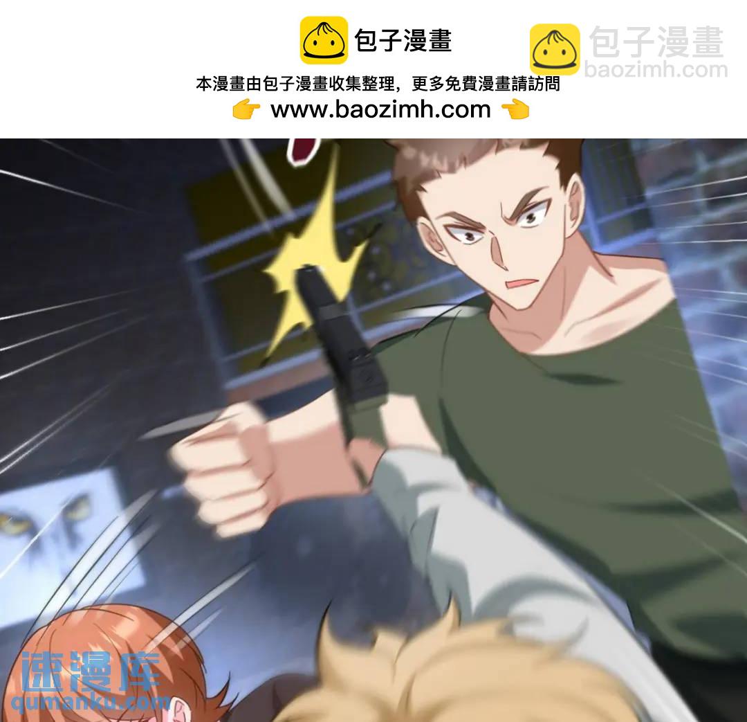 260 送死的谢天霸(1/2)-第243话