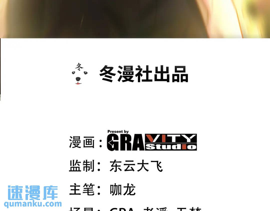 260 送死的谢天霸(1/2)-第243话