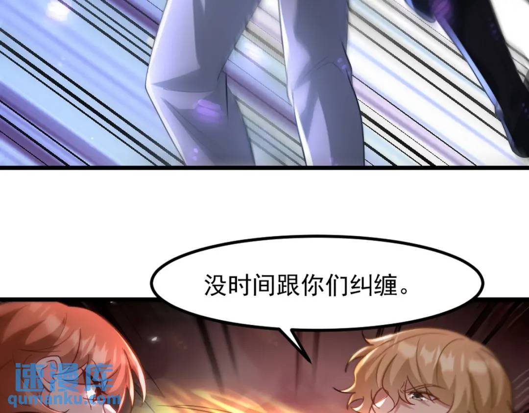 260 送死的谢天霸(1/2)-第243话