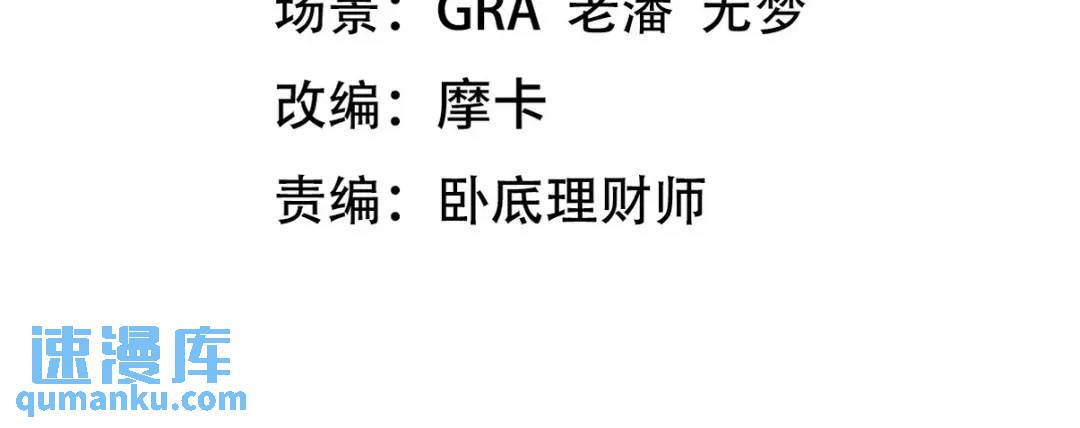 260 送死的谢天霸(1/2)-第243话