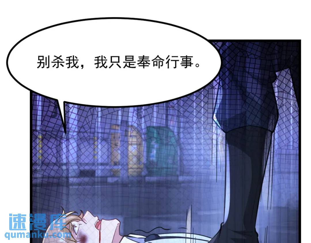 260 送死的谢天霸(1/2)-第243话