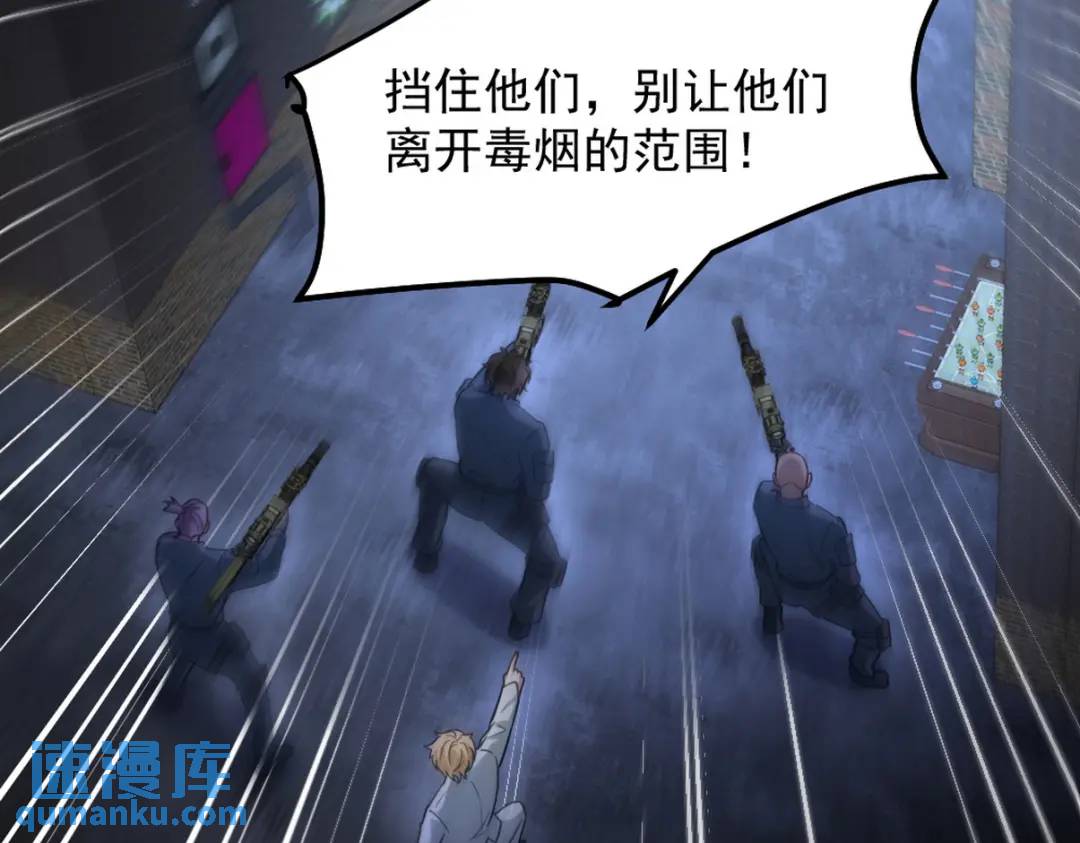 260 送死的谢天霸(1/2)-第243话