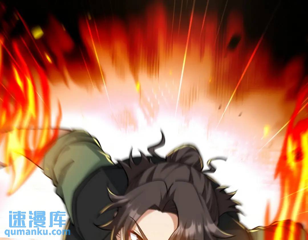 262 地域君王的怒火(1/3)-第245话
