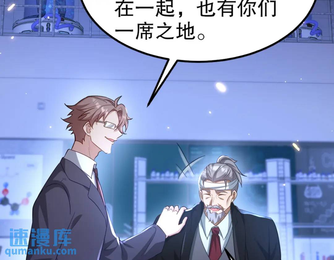 262 地域君王的怒火(1/3)-第245话