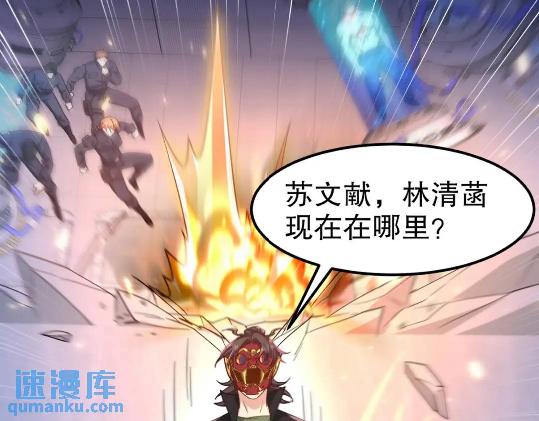262 地域君王的怒火(1/3)-第245话