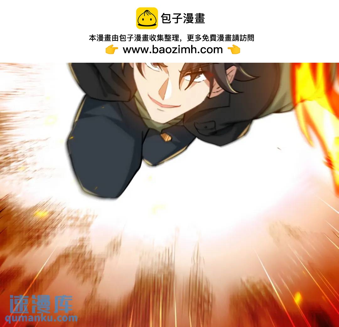 262 地域君王的怒火(1/3)-第245话