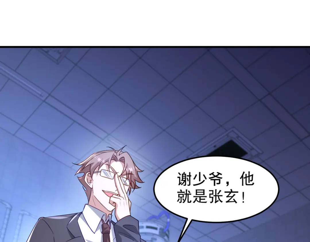 262 地域君王的怒火(1/3)-第245话