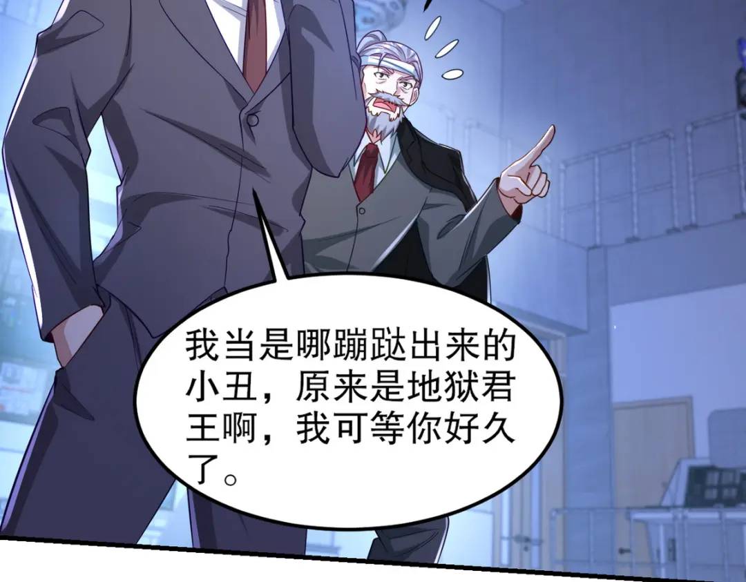 262 地域君王的怒火(1/3)-第245话