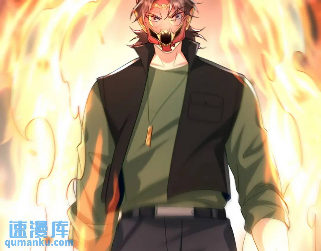 262 地域君王的怒火(1/3)-第245话