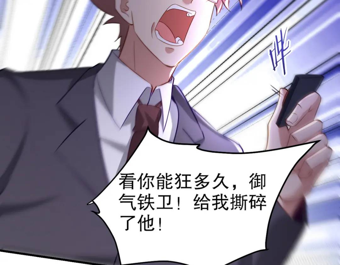 262 地域君王的怒火(1/3)-第245话