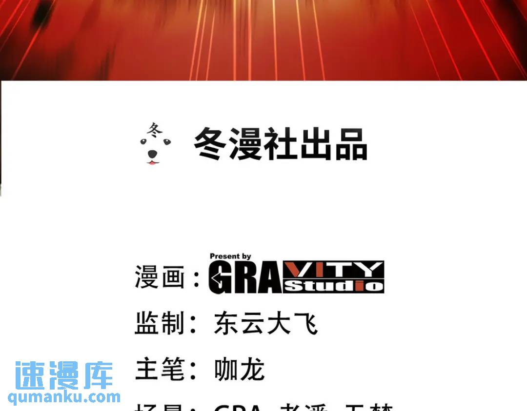 262 地域君王的怒火(1/3)-第245话