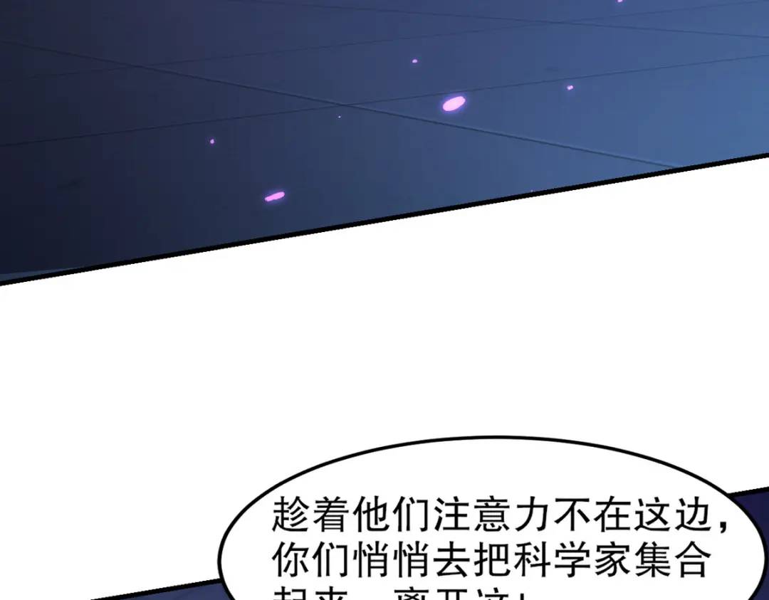 262 地域君王的怒火(1/3)-第245话