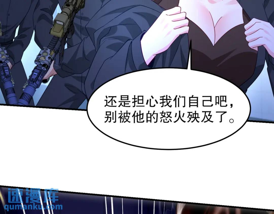 262 地域君王的怒火(1/3)-第245话