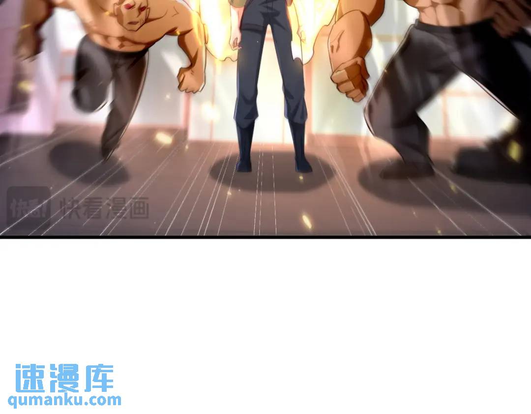 262 地域君王的怒火(1/3)-第245话