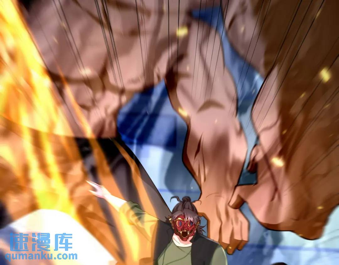 262 地域君王的怒火(1/3)-第245话