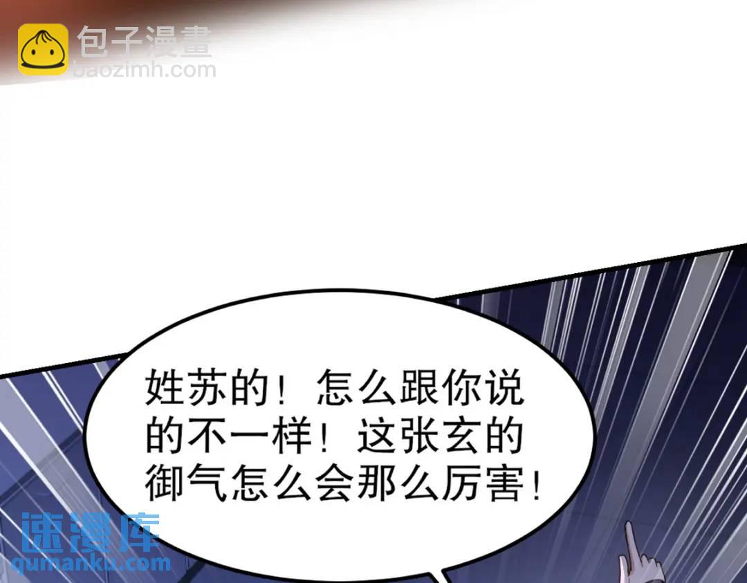 262 地域君王的怒火(1/3)-第245话