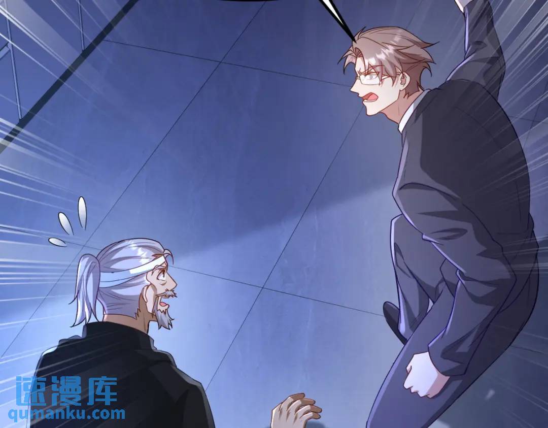 262 地域君王的怒火(1/3)-第245话