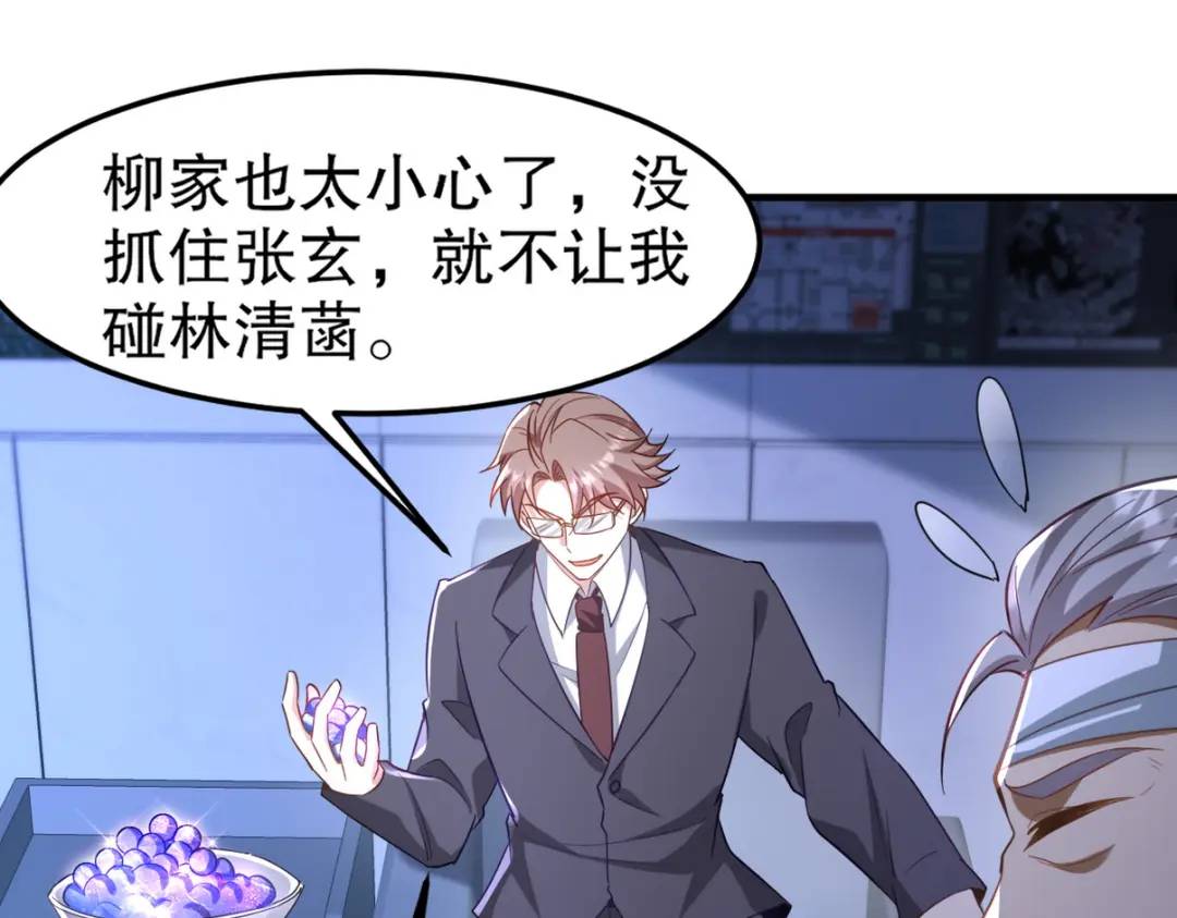 262 地域君王的怒火(1/3)-第245话
