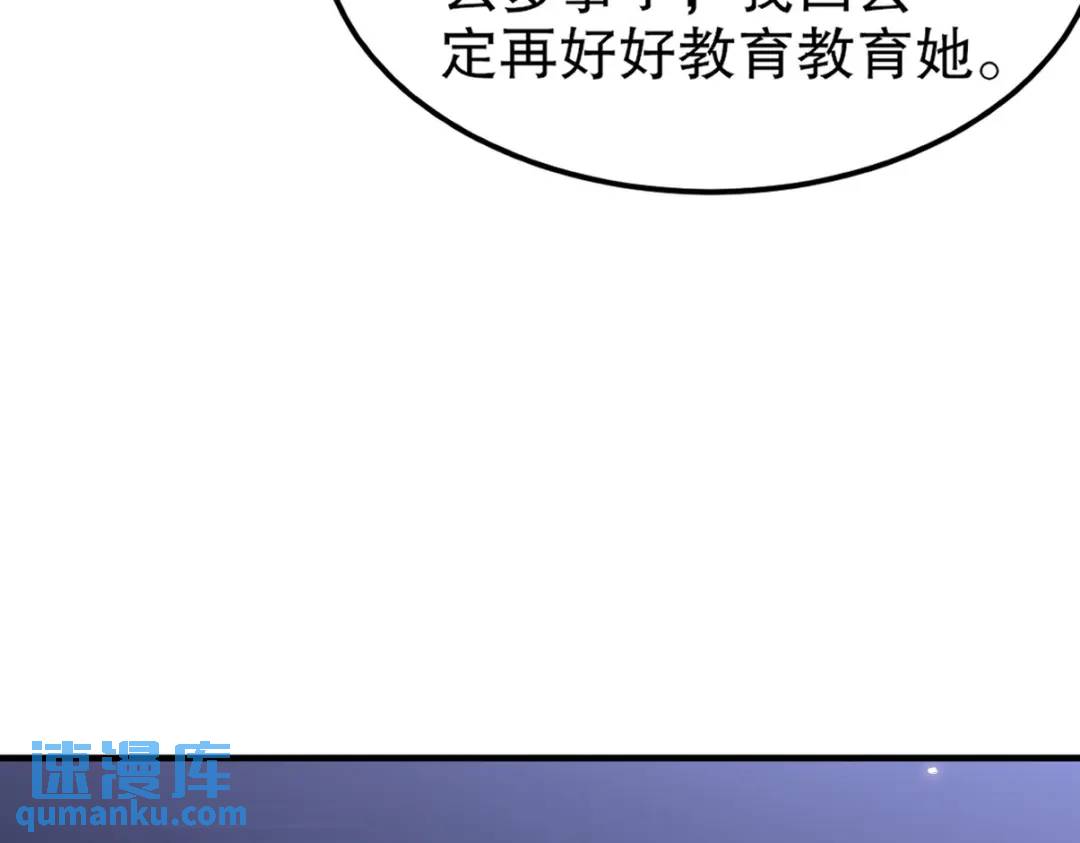 262 地域君王的怒火(1/3)-第245话