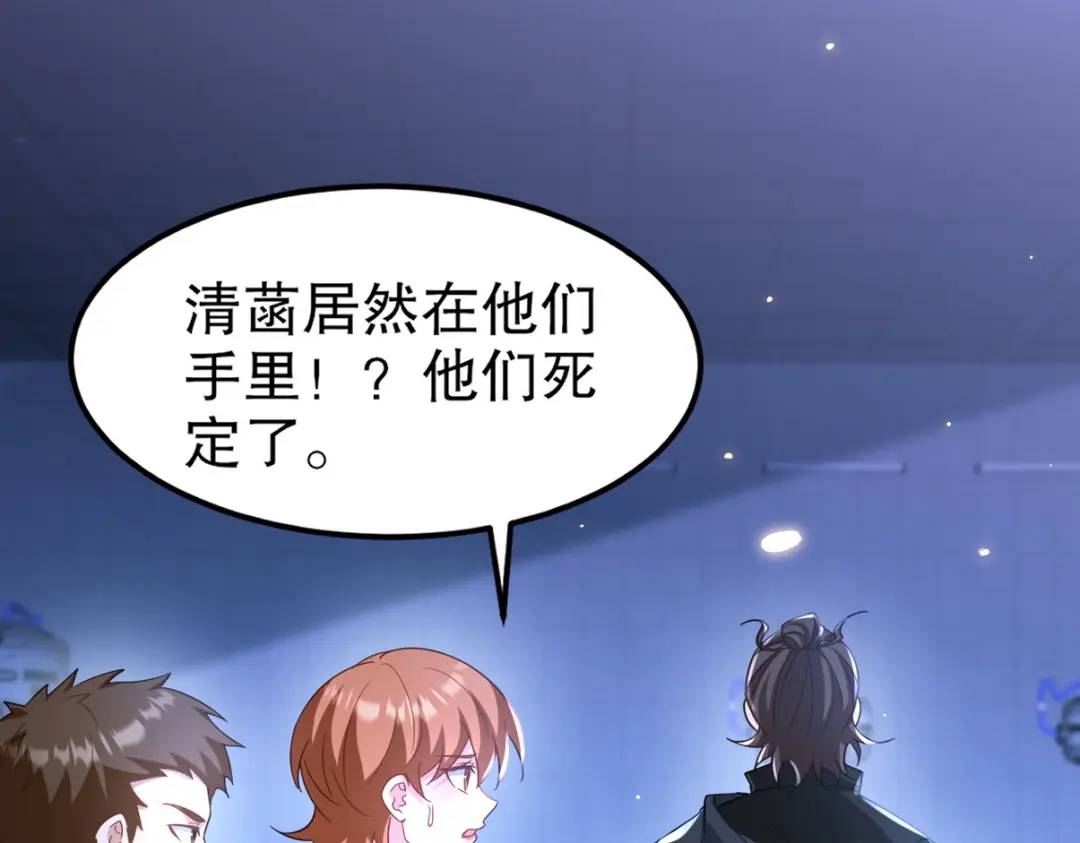 262 地域君王的怒火(1/3)-第245话