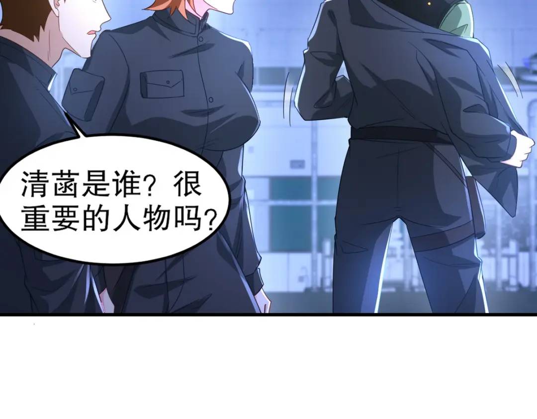 262 地域君王的怒火(1/3)-第245话
