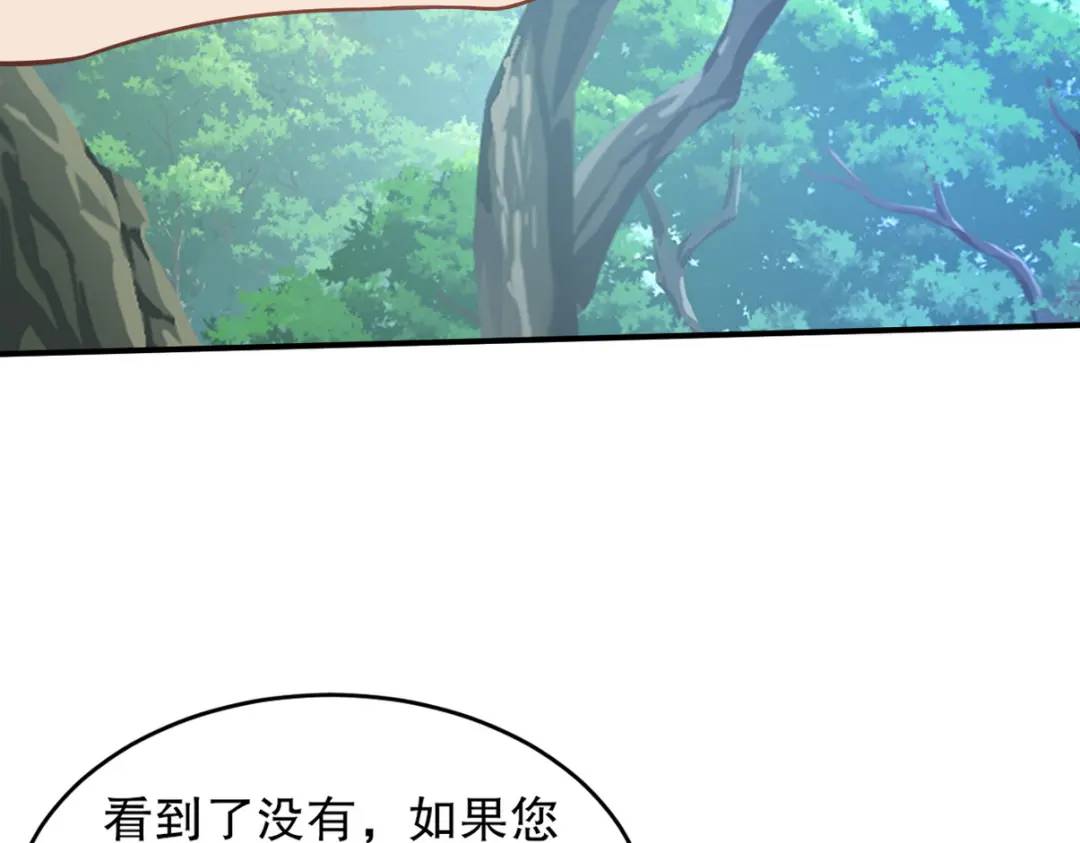 264 柳伯杰逃走(1/2)-第247话