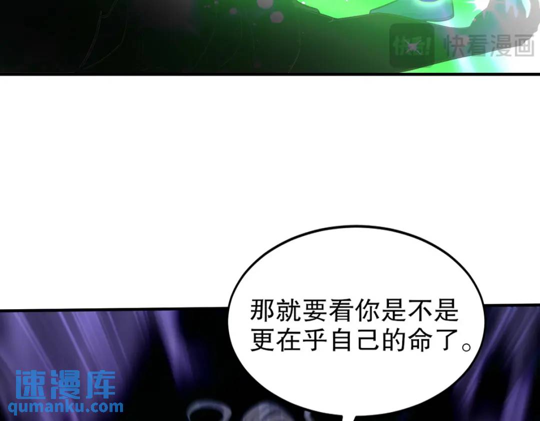 264 柳伯杰逃走(1/2)-第247话