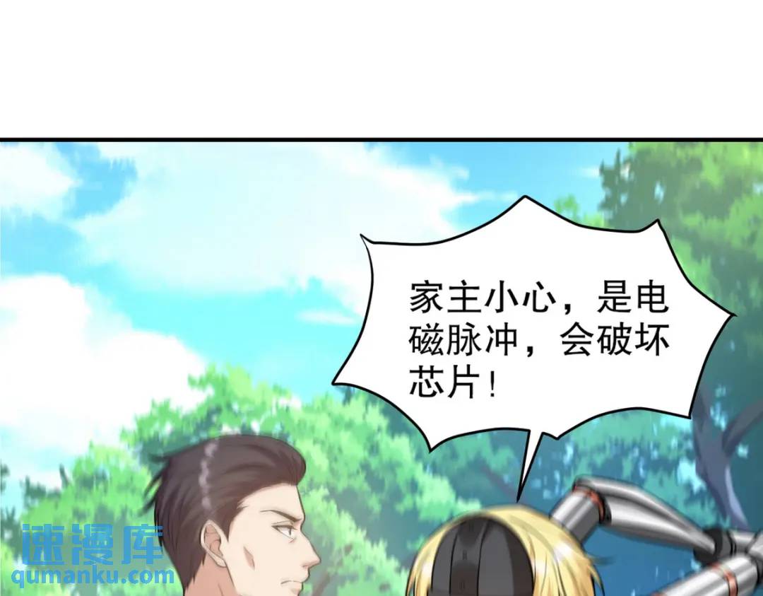 264 柳伯杰逃走(1/2)-第247话