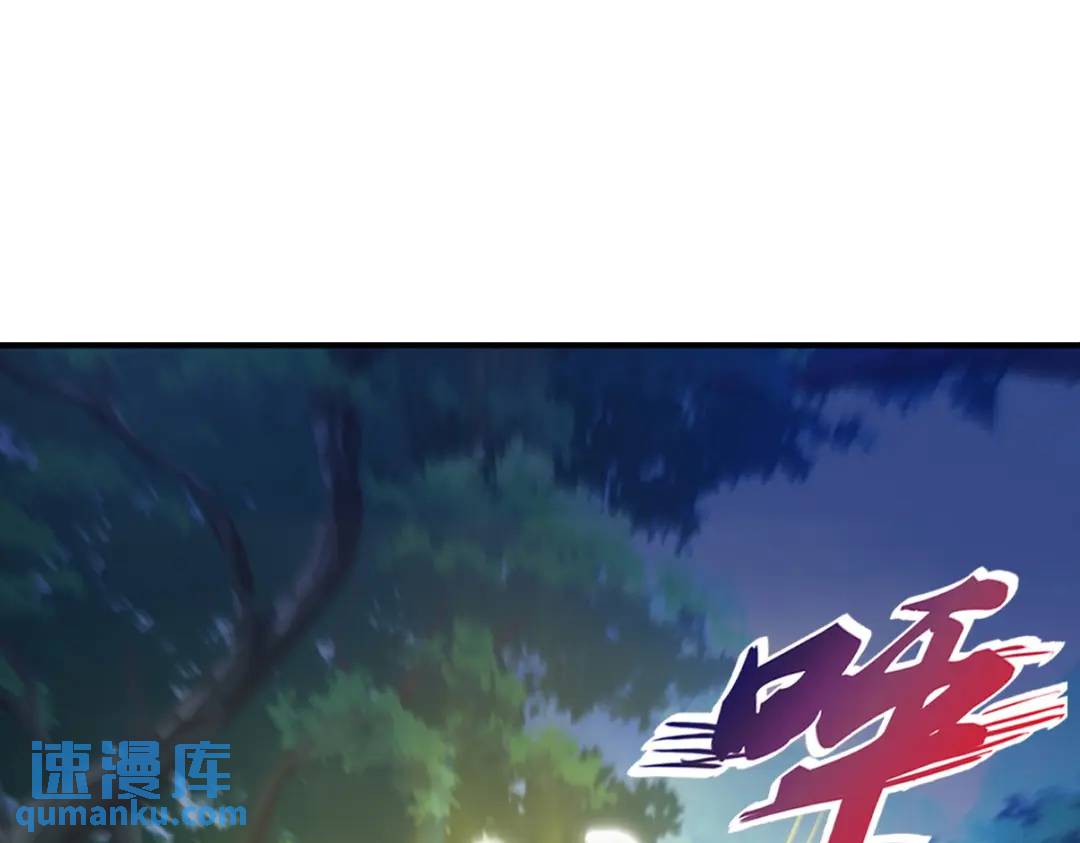 264 柳伯杰逃走(1/2)-第247话