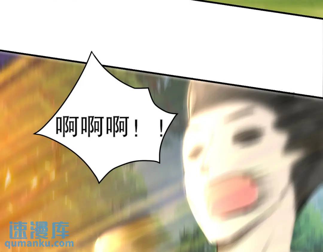264 柳伯杰逃走(1/2)-第247话