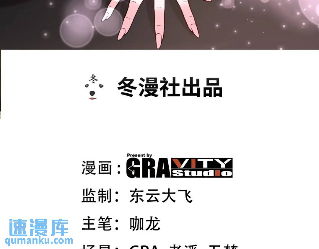 264 柳伯杰逃走(1/2)-第247话