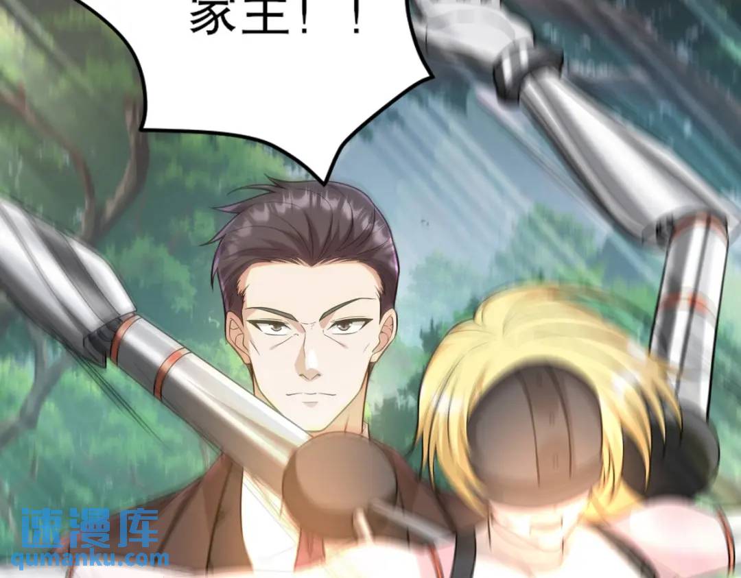 264 柳伯杰逃走(1/2)-第247话