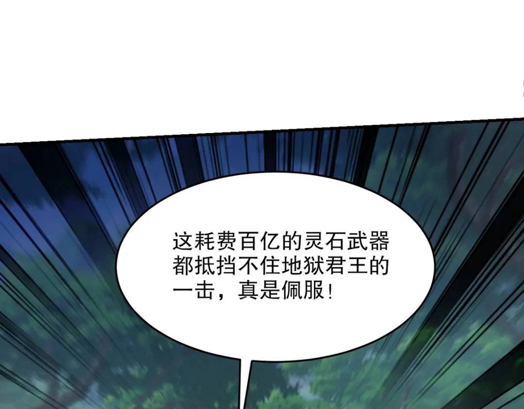 264 柳伯杰逃走(1/2)-第247话