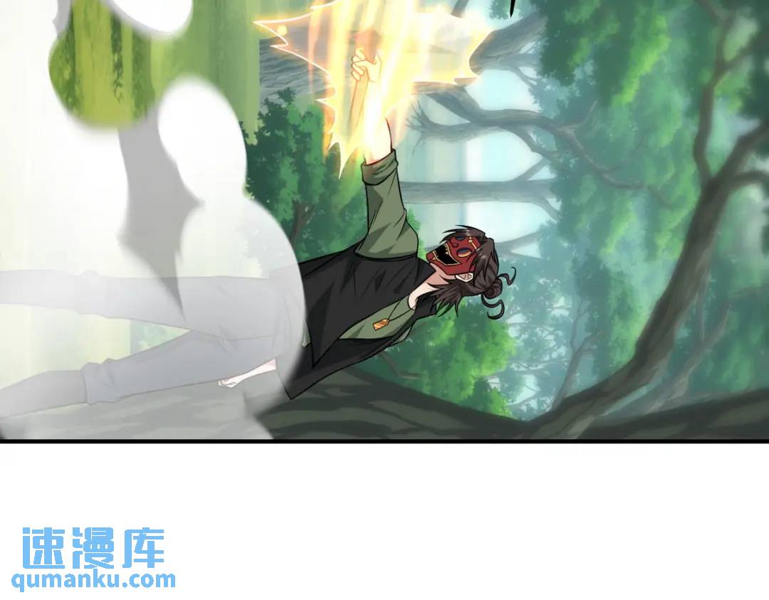 264 柳伯杰逃走(1/2)-第247话