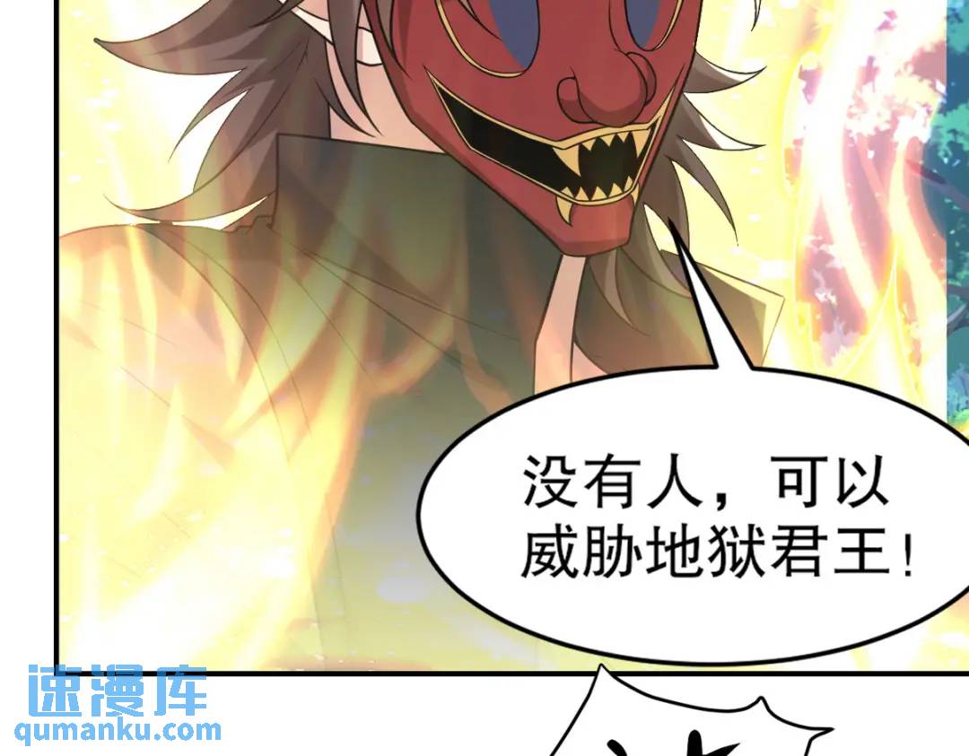 264 柳伯杰逃走(1/2)-第247话