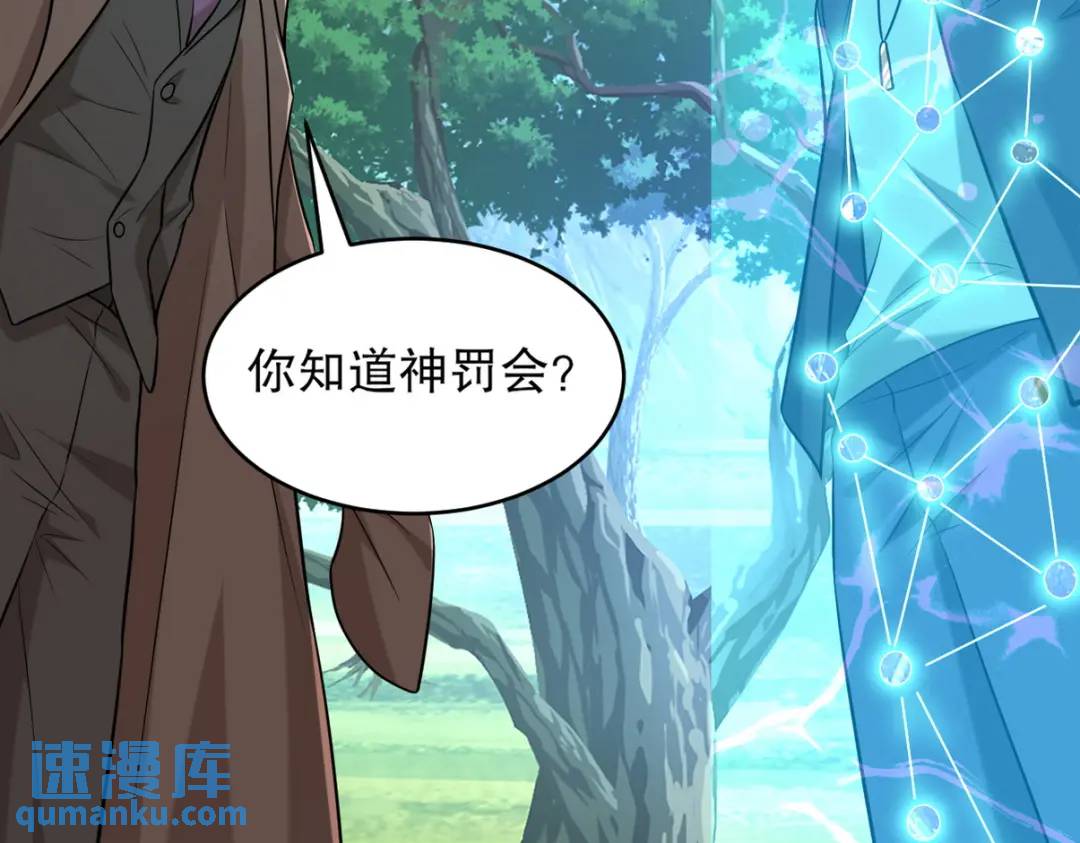264 柳伯杰逃走(1/2)-第247话