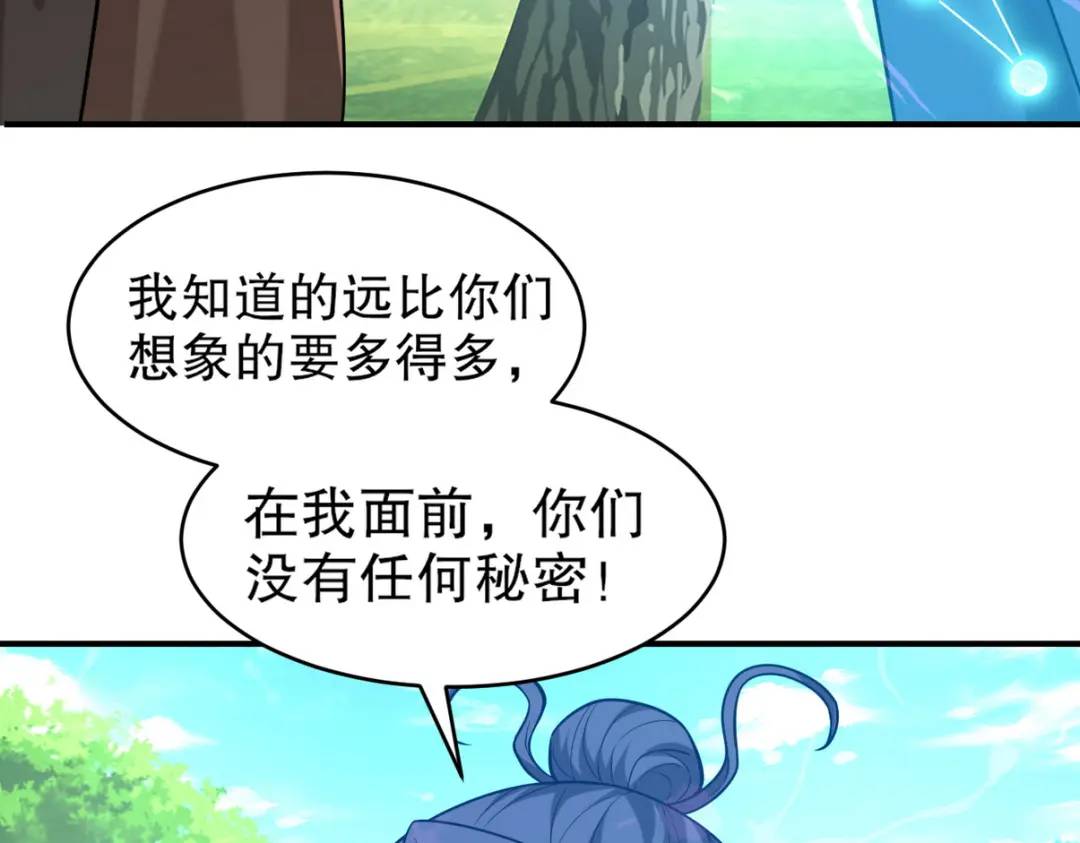 264 柳伯杰逃走(1/2)-第247话