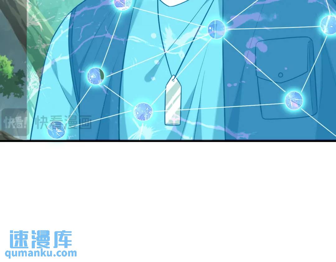 264 柳伯杰逃走(1/2)-第247话