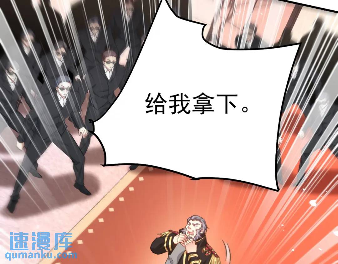 266 安娜的阴谋(1/3)-第249话