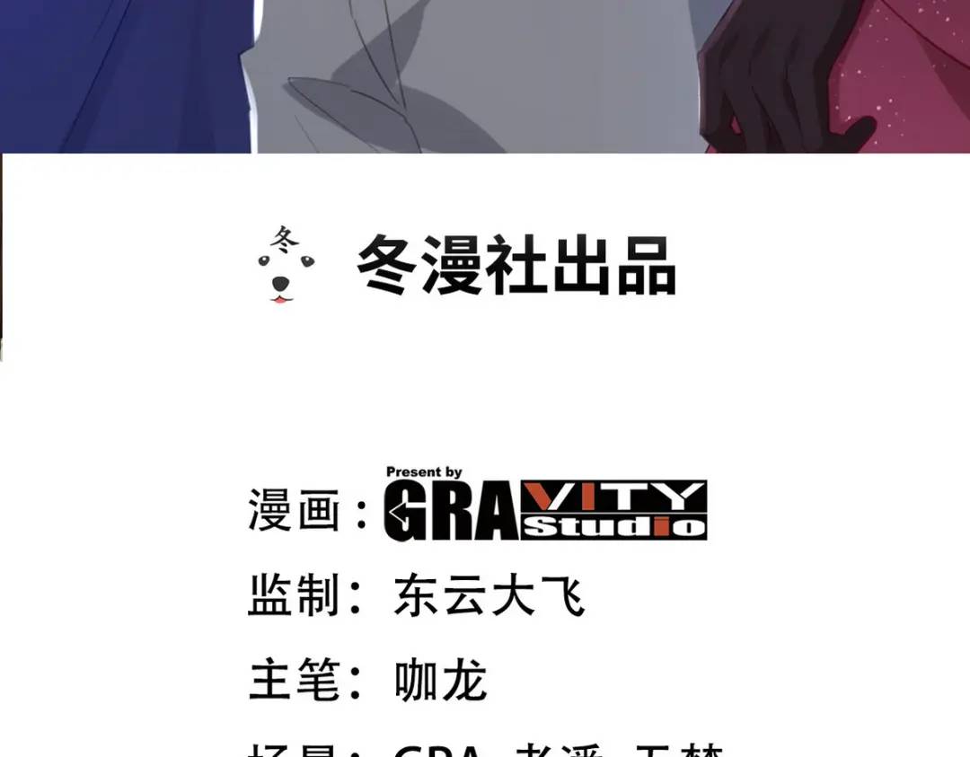 266 安娜的阴谋(1/3)-第249话