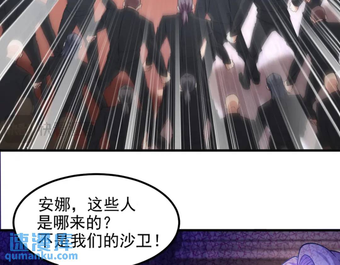 266 安娜的阴谋(1/3)-第249话