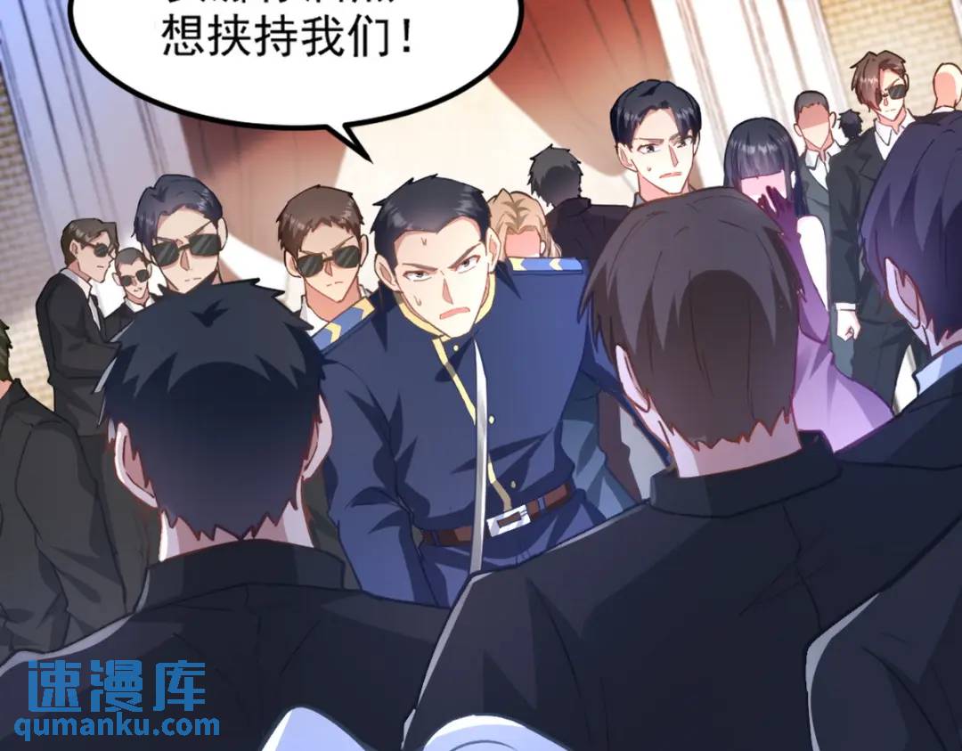 266 安娜的阴谋(1/3)-第249话
